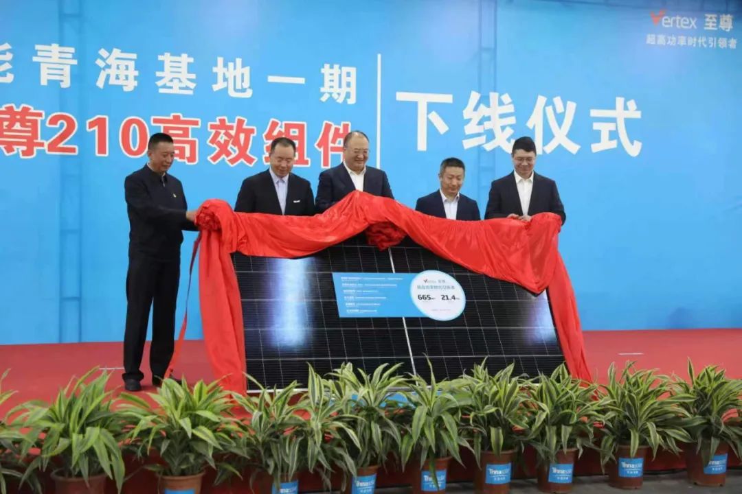 Componente Supremo Trina Qinghai Zero Carbon Base 210 offline, primeira fase do projeto 5GW oficialmente colocado em produção