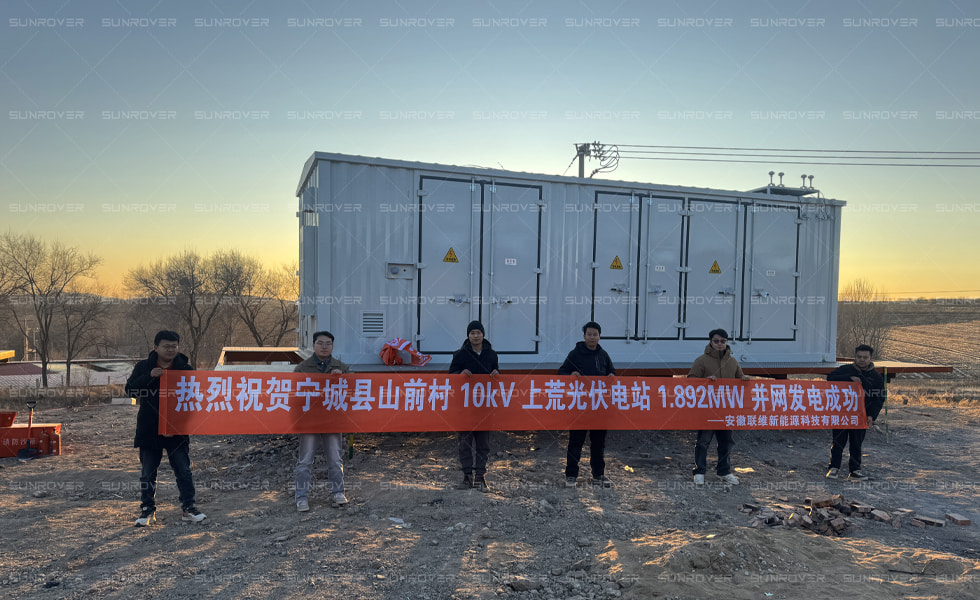 Quando o deserto encontra a alta tecnologia: os módulos TopCon tipo N da SUNROVER fazem uma declaração ousada.